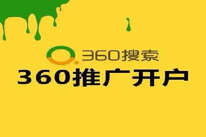 信息流广告行业案例：京东信息流广告效果